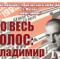Фото: пресс-служба музея-заповедника «Михайловское» - InformPskov.Ru