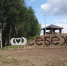 Новый облик пляжа в Себеже - Информационный туристский центр