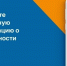 Мобильное приложение       МЧС - лучший помощник при ЧС - МЧС Псковской области