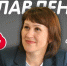 Наталья Исакова стала гостьей программы на «Серебряном дожде» - InformPskov.Ru