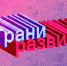 «Грани развития»: О форуме Beauty Olimp в Пскове. ВИДЕО - Pln-Pskov.Ru