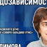 О погоде в августе расскажет Тала Нещадимова в медиацентре ПАИ - InformPskov.Ru