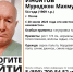 Фото: поисковый отряд «ЛизаАлерт» Псковской области - InformPskov.Ru