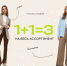 SUPER-JULY - BusinessPskov.Ru