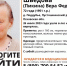 Пенсионерка в юбке ушла в лес и пропала в Пустошкинскинском районе - Pln-Pskov.Ru