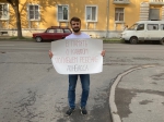 ЛДПР помнит!
