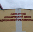 Фото здесь и далее: комитет по здравоохранению Псковской области - InformPskov.Ru