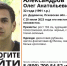 Фото: Поисковый отряд "Лиза Алерт" - InformPskov.Ru