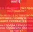 «Хайпожоры»: Сторис в Telegram, перенос памятника и праздник без салюта. ВИДЕО - Pln-Pskov.Ru