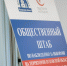 Псковвыборнадзор - Pln-Pskov.Ru