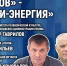Фото: ПАИ - InformPskov.Ru