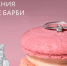 . - BusinessPskov.Ru