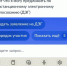 Выборы дистанционно: как проголосовать онлайн через Госуслуги - Pln-Pskov.Ru