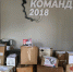 Фото: молодёжный отдел ЦК «Юбилейный» - InformPskov.Ru