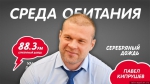 Фото ПАИ