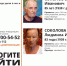 Фото: поисковый отряд «ЛизаАлерт» Псковской области в соцсети «ВКонтакте» - InformPskov.Ru