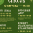 Фото: Псковский музей-заповедник - InformPskov.Ru