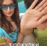3 покупки на август - BusinessPskov.Ru