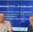 Фото: ПАИ - InformPskov.Ru