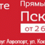 В пещерах Псково-Печерского монастыря стабилизировали температурный режим - Псковская правда