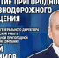 Развитие пригородного ж/д сообщения обсуждают в медиацентре ПАИ - InformPskov.Ru