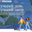 Фото: пресс-служба правительства Псковской области - InformPskov.Ru
