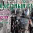 Две популярные фолк-группы выступят на фестивале «Железный град» в Изборске - Pln-Pskov.Ru