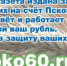 Друзьям Псковского «Яблока» - Газета Гражданинъ