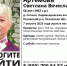 Женщина с плетеной корзинкой пропала в псковском лесу - Pln-Pskov.Ru