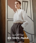 шорты из 100% льна