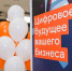 «Ростелеком» расширяет возможности цифровой платформы коммуникаций - Pln-Pskov.Ru