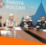Прошла презентация региональной программы переселения соотечественников, проживающих за рубежом, для представителей Казахстана.                      - Комитет  по труду и занятости населения