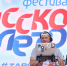 Фестиваль «Русское лето» проходит в Пскове. ФОТО - Pln-Pskov.Ru
