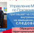 Зарплату от 35 тысяч рублей предлагают следователю в псковском УМВД - Pln-Pskov.Ru