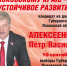 https//i.ibb.co/QdpQNmr/3.png - КПРФ