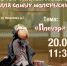 Фото: Псковский музей-заповедник - InformPskov.Ru
