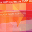 Псковская Лента Новостей стала самым цитируемым СМИ в регионе во II квартале 2023 года - Pln-Pskov.Ru