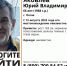 65-летний мужчина пропал в Пскове - Pln-Pskov.Ru