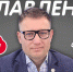 Игорь Сопов станет гостем программы на «Серебряном дожде»  - InformPskov.Ru