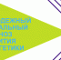 Фото: пресс-служба ПсковГУ - InformPskov.Ru