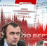 «Гонки по вертикали»: «Госсовет 2.0», потери на выборах и ПЛН в топ-50 русскоязычных СМИ. ВИДЕО - Pln-Pskov.Ru