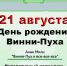 Нажмите для предварительного просмотра изображения - Библиотека для незрячих и слабовидящих