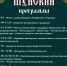 ​Опубликована программа праздника «Воевода Шуйский» - Музей-заповедник
