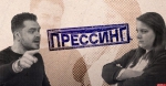 Начинается видеотрансляция программы «Прессинг»: СМИ на выборах, олды помнят, кризис жанра