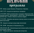 Фото: пресс-служба Псковского музея-заповедника - InformPskov.Ru