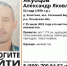 Худощавого мужчину с проседью разыскивают в Себежском районе - Pln-Pskov.Ru