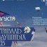 Фестиваль воздушных змеев - Информационный туристский центр