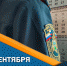 Твой выбор - твоё будущее - МЧС Псковской области