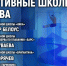 Как поступить в спортивную школу, обсуждают в медиацентре ПАИ - InformPskov.Ru