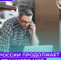 В России продолжает расти число МСП - Бизнес-инкубатор